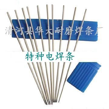 供应Ni327镍基焊条 ENiCrMo-0镍铬钼焊条